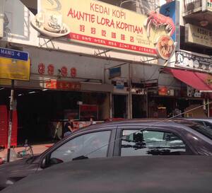 Auntie Lora Kopitiam Photos Pictures Of Auntie Lora Kopitiam Taman Segar Kuala Lumpur